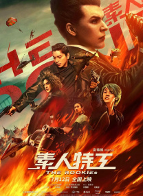 欧美日韩国内在线